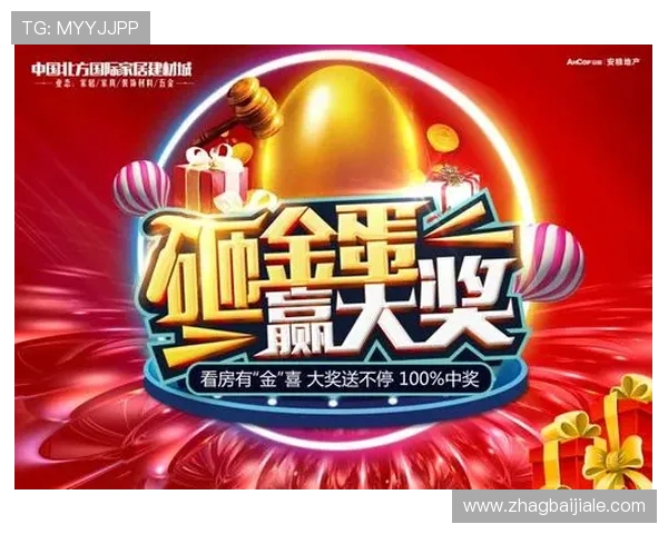 AG真人国际厅网站最新优惠活动，丰富奖励助你轻松赢取大奖