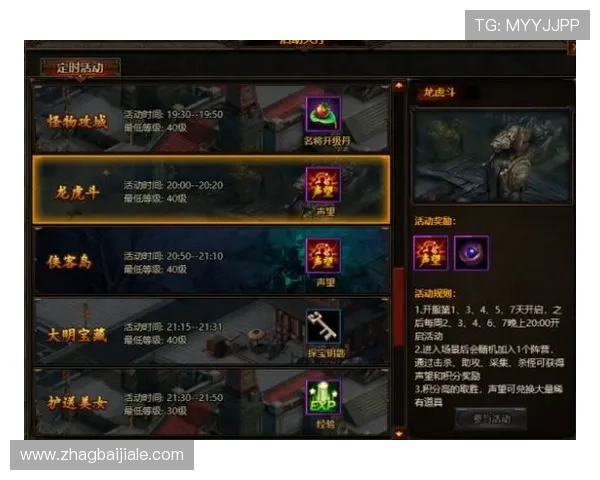 K8龙虎真人游戏安全保障措施详解，确保玩家资金与个人信息安全无忧