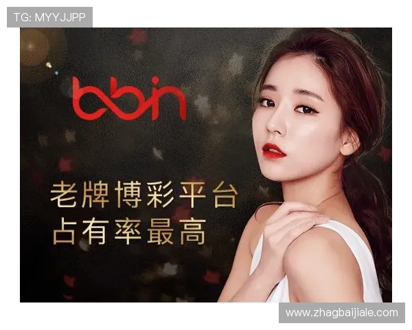 如何在Bbin真人游戏官网中实现稳定盈利的实用技巧